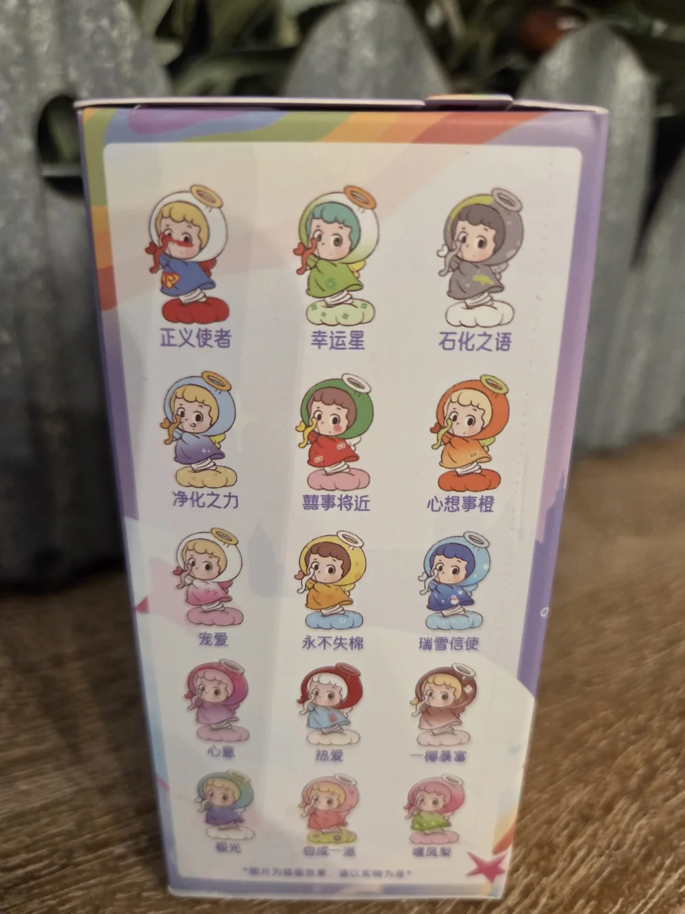 Fancy Up Blindbox Cloud City Series